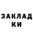 Экстази Punisher Bakyt Kubatalievich