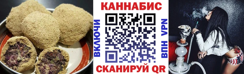 Печенье с ТГК марихуана  цена наркотик  Волоколамск 