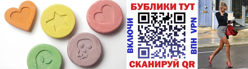 цена наркотик  OMG вход  Экстази 300 mg  Волоколамск 