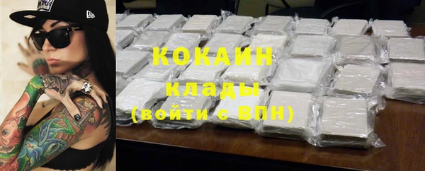 МДМА Абдулино
