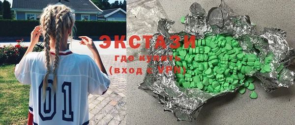 экстази Алзамай