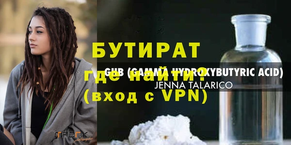 дживик Алексин