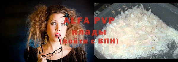 а пвп мука Абаза