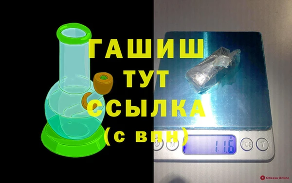 хмурый Абинск