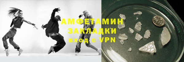 МДМА Абдулино