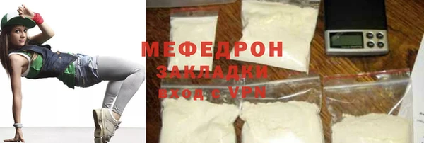 а пвп мука Абаза