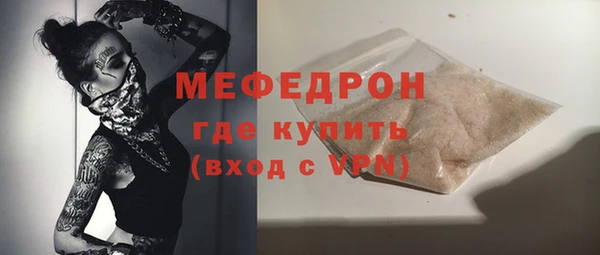 а пвп мука Абаза