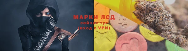 MESCALINE Алексеевка