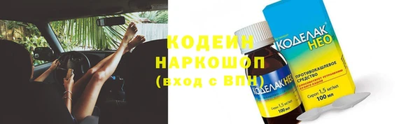 MESCALINE Алексеевка