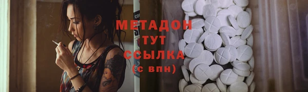 MESCALINE Алексеевка