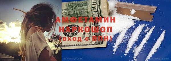 экстази Алзамай