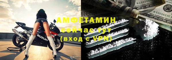 МДМА Абдулино