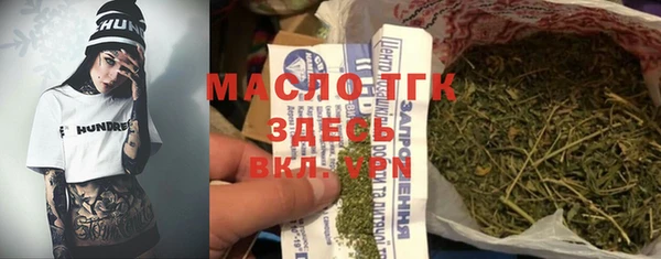 а пвп мука Абаза