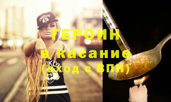 МДМА Абдулино