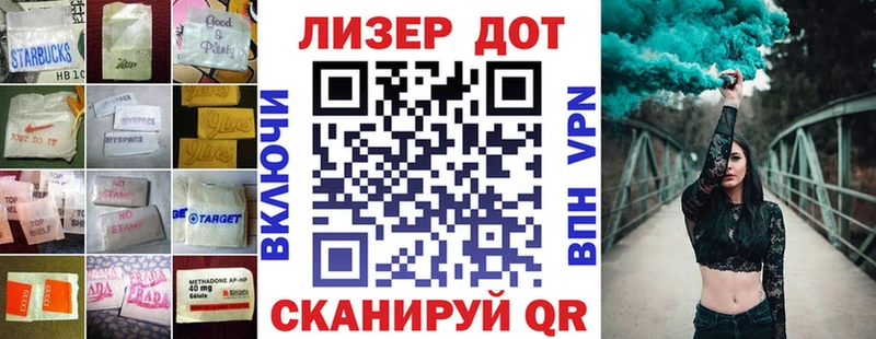 ЛСД экстази кислота  где можно купить наркотик  Волоколамск 