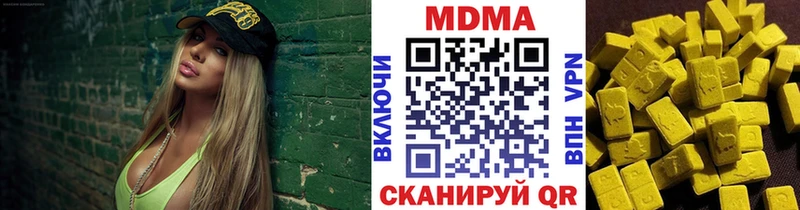 MDMA crystal  как найти наркотики  ссылка на мегу зеркало  Волоколамск 