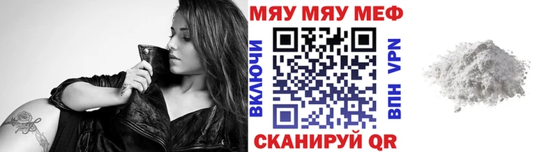 Мефедрон mephedrone  KRAKEN ССЫЛКА  Волоколамск 