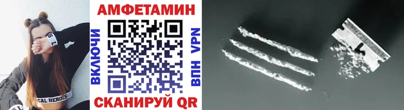 Метамфетамин Methamphetamine  Волоколамск 