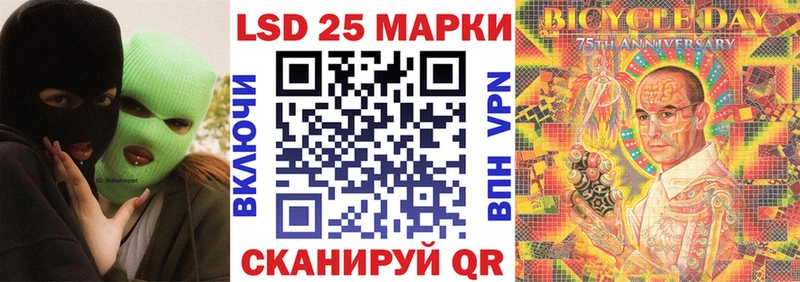 Марки 25I-NBOMe 1,5мг Волоколамск