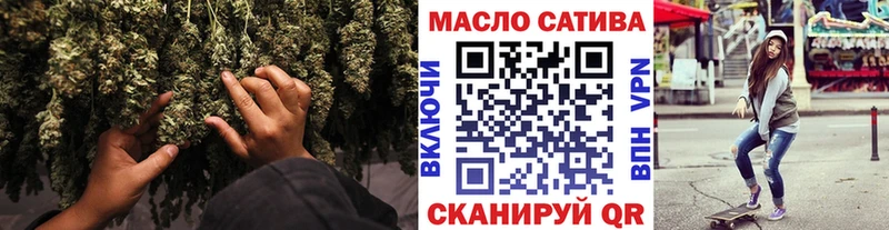 mega вход  Волоколамск  Дистиллят ТГК жижа 