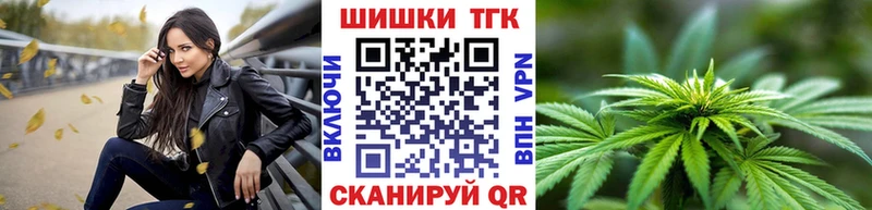 купить наркотик  Волоколамск  ОМГ ОМГ сайт  Марихуана тримм 